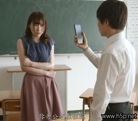 新婚女教师日下部加奈(Kusakabe Kana)感人故事：学生的友情帮助在番号SAME-007中上演